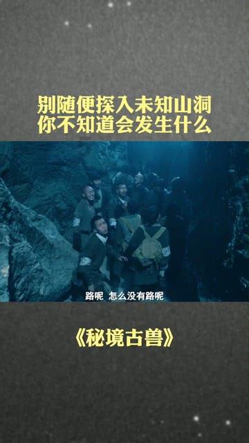 大金狮逃生