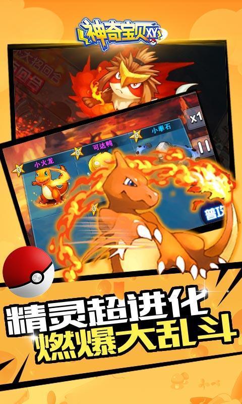 失恋了怎么度过。游戏画面