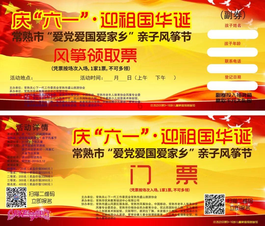 天乐园古参堂 | 红参液：确保每一份药材都达到最佳的品质状态