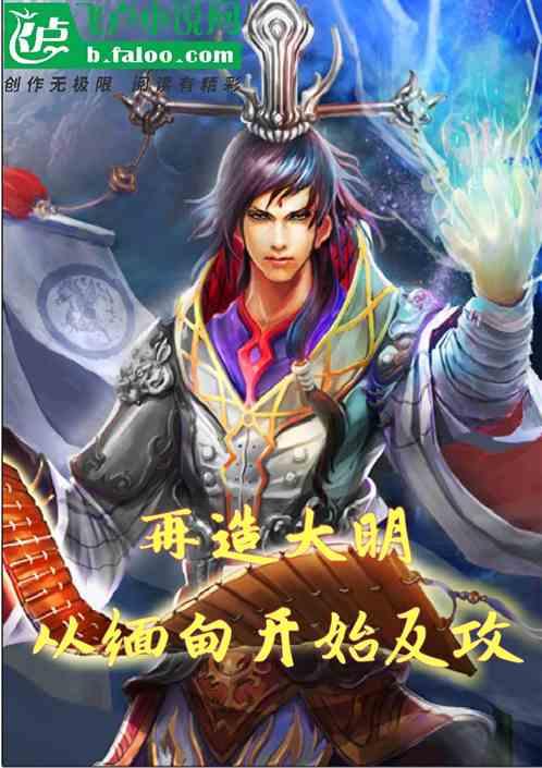 动物家园守卫战